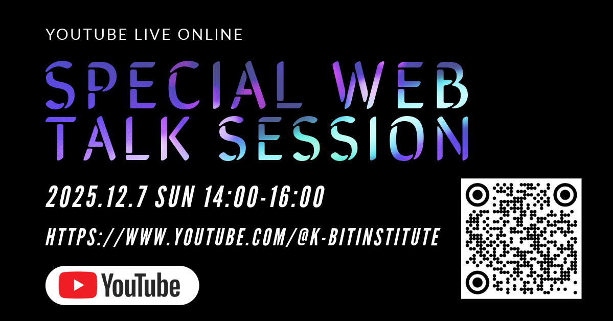 Special Web Talk Session